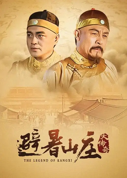 长夜执灯人热播电视剧全集