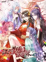 荒野合唱团户外音乐综艺